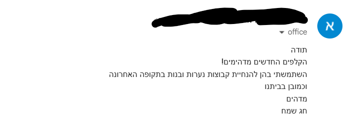 המלצה מהורה על קלפי יש לי משהו לספר
